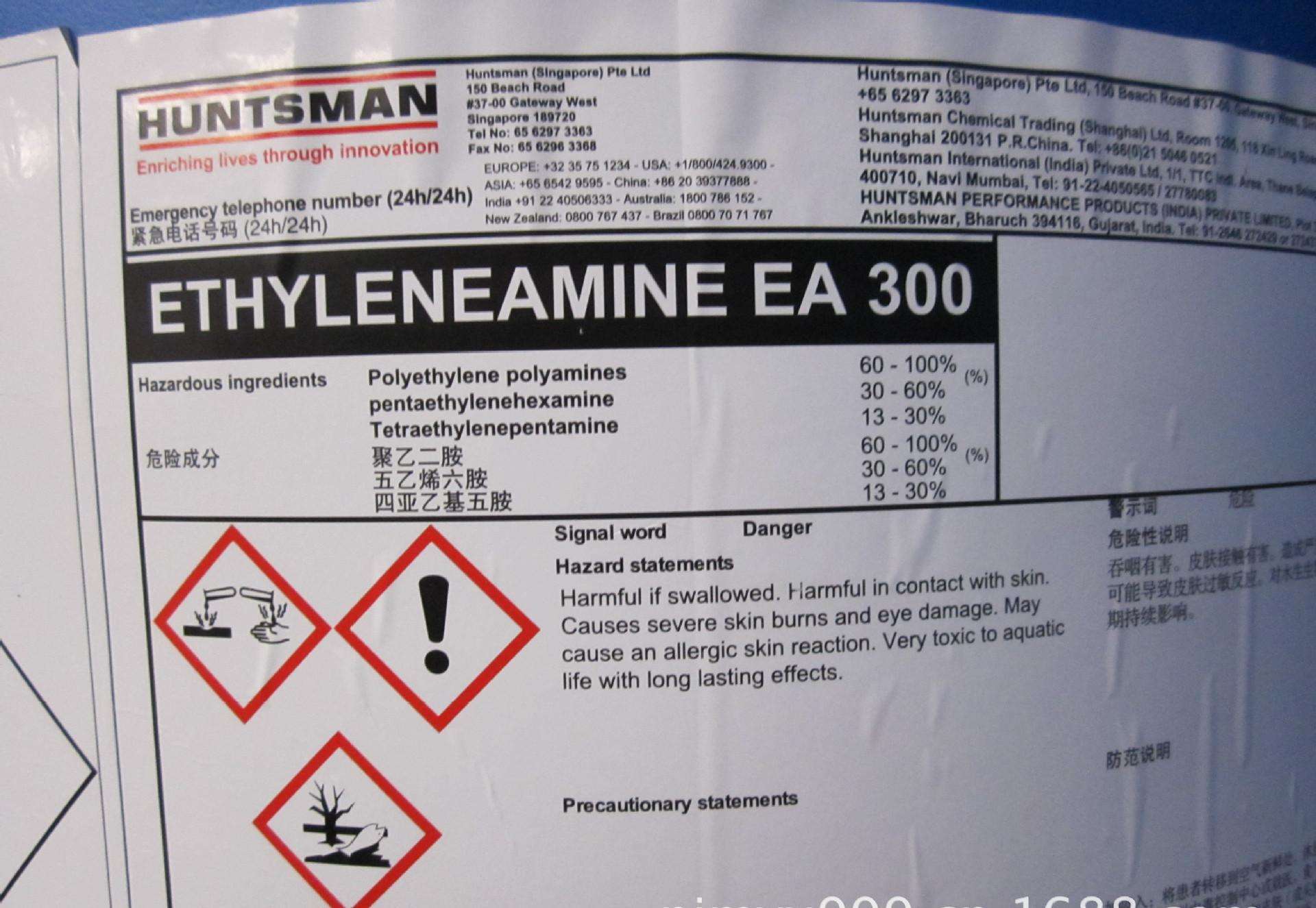 环氧树脂固化剂 环氧树脂固化剂