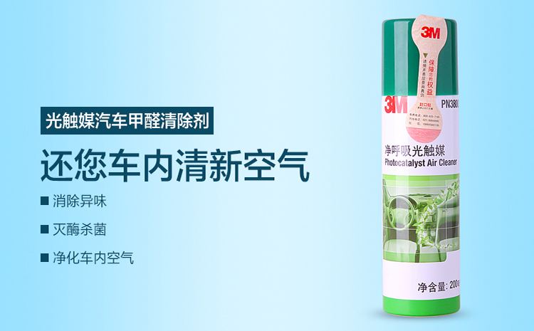 光触媒品牌