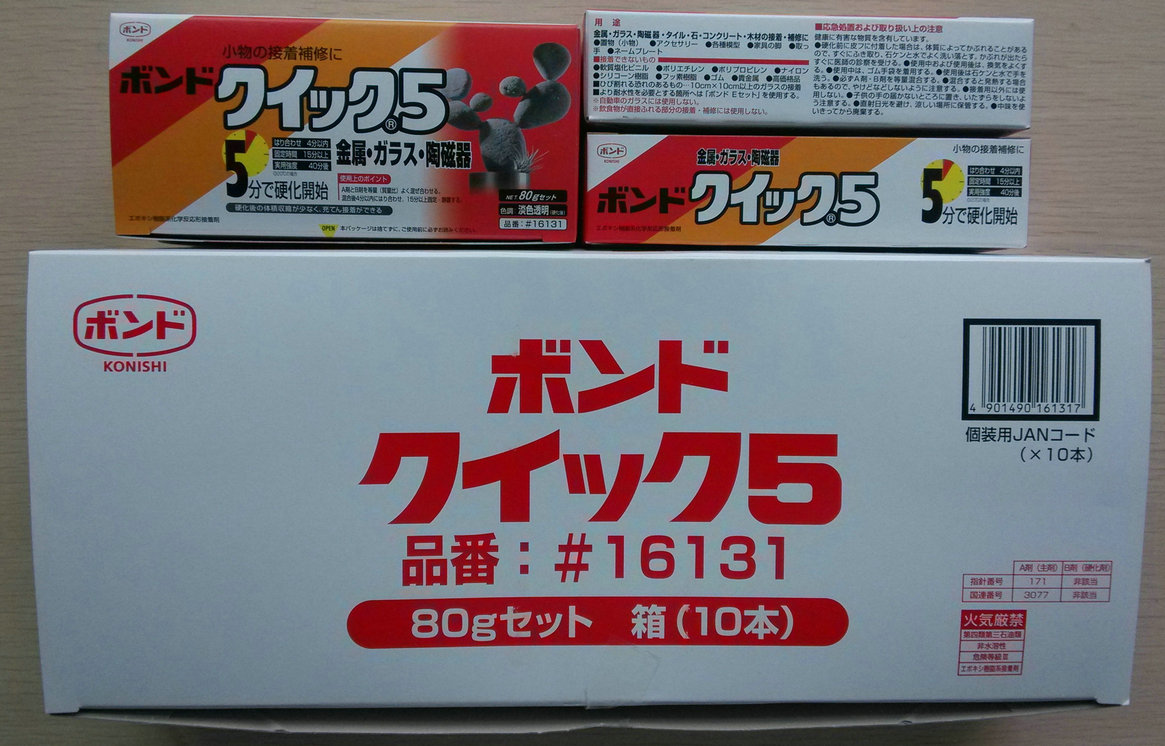 pvc胶水品牌